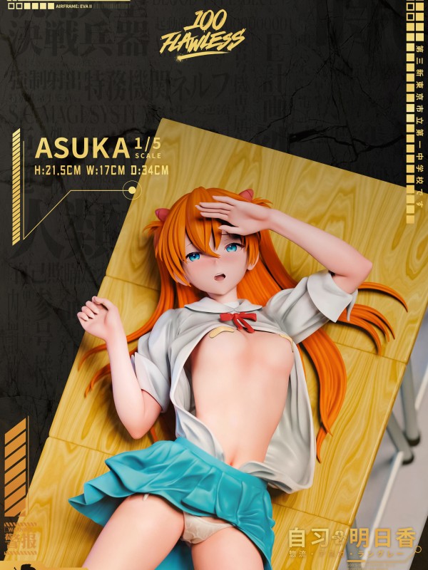 FlawLess Studio EVA Asuka Langley Soryu After School Hot Sexy 1/5 Statue